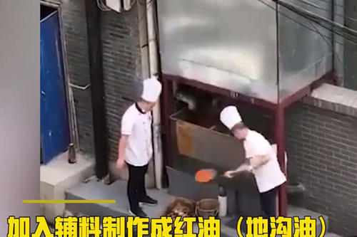 輸送帶廠家：太惡心了，小龍坎一門店兩年制售2噸地溝油