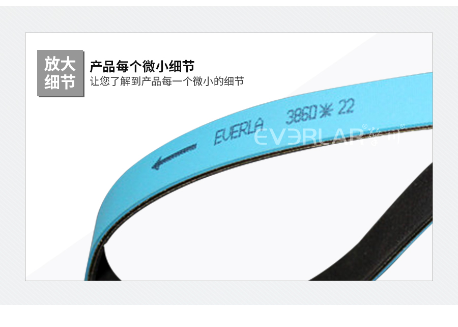 藍(lán)黑尼龍片基帶 紙管機皮帶